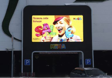 BьезднаЯ группа или арка