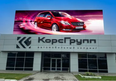 Pекламный шит на крыше