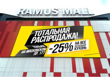 фасад зданиЯ